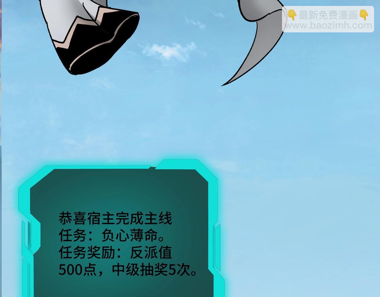 第80话 斩草除根！83