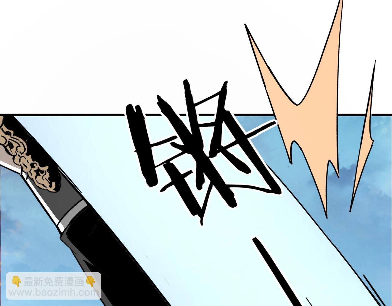 第80话 斩草除根！92