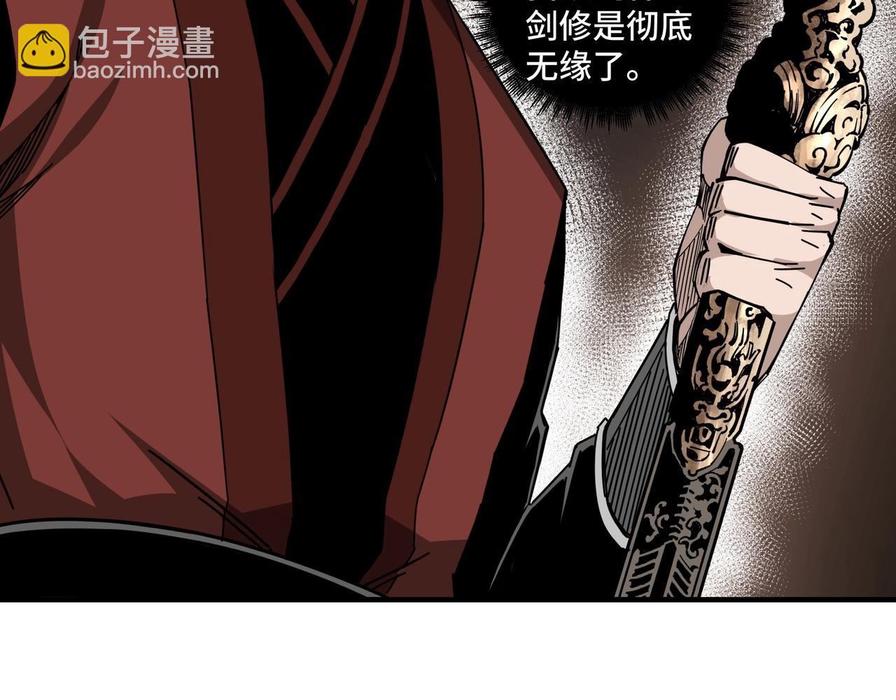 第87话 下墓103