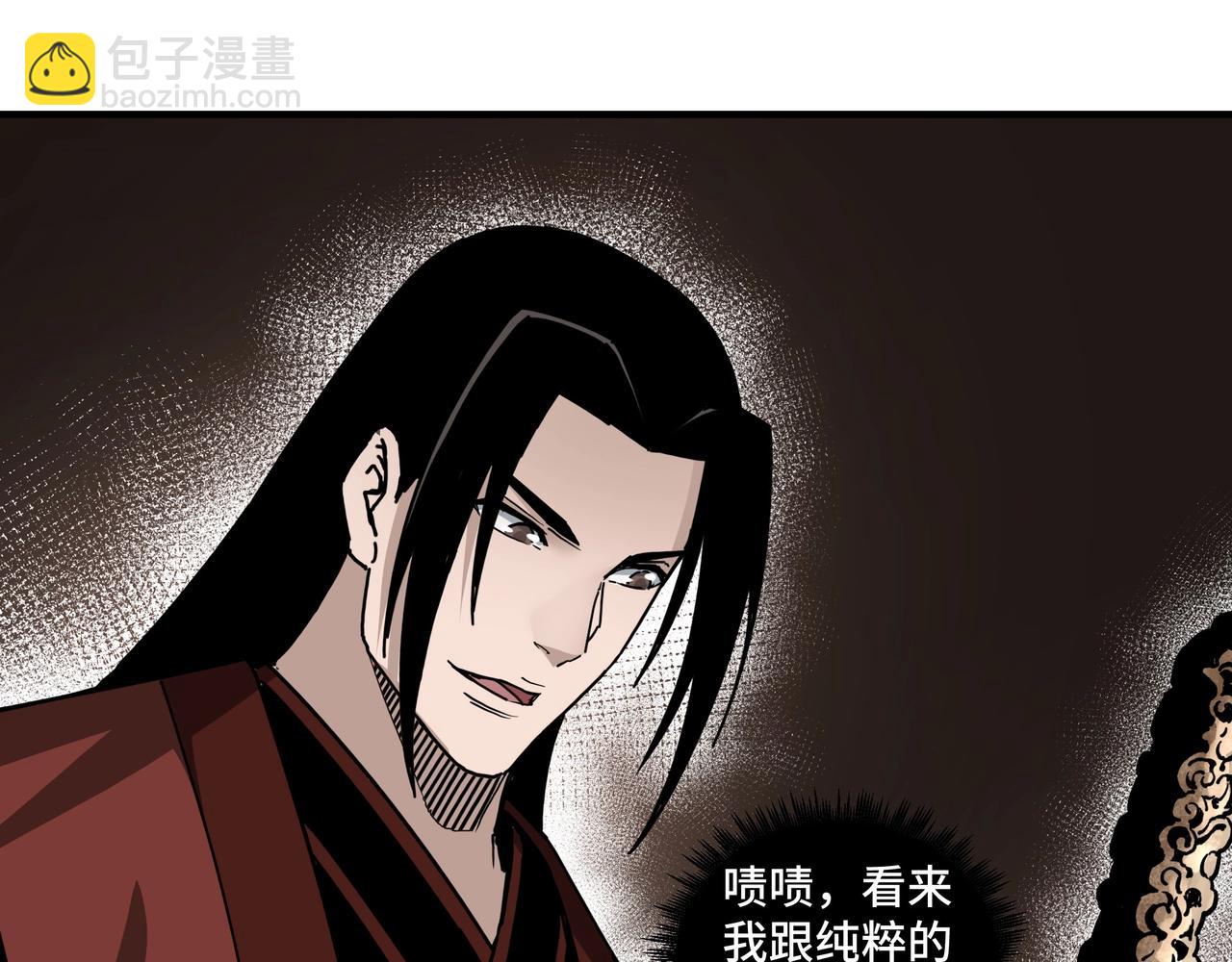 第87话 下墓106