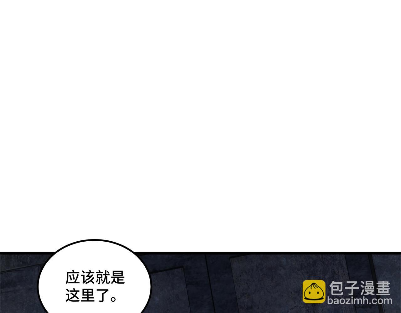 第87话 下墓108