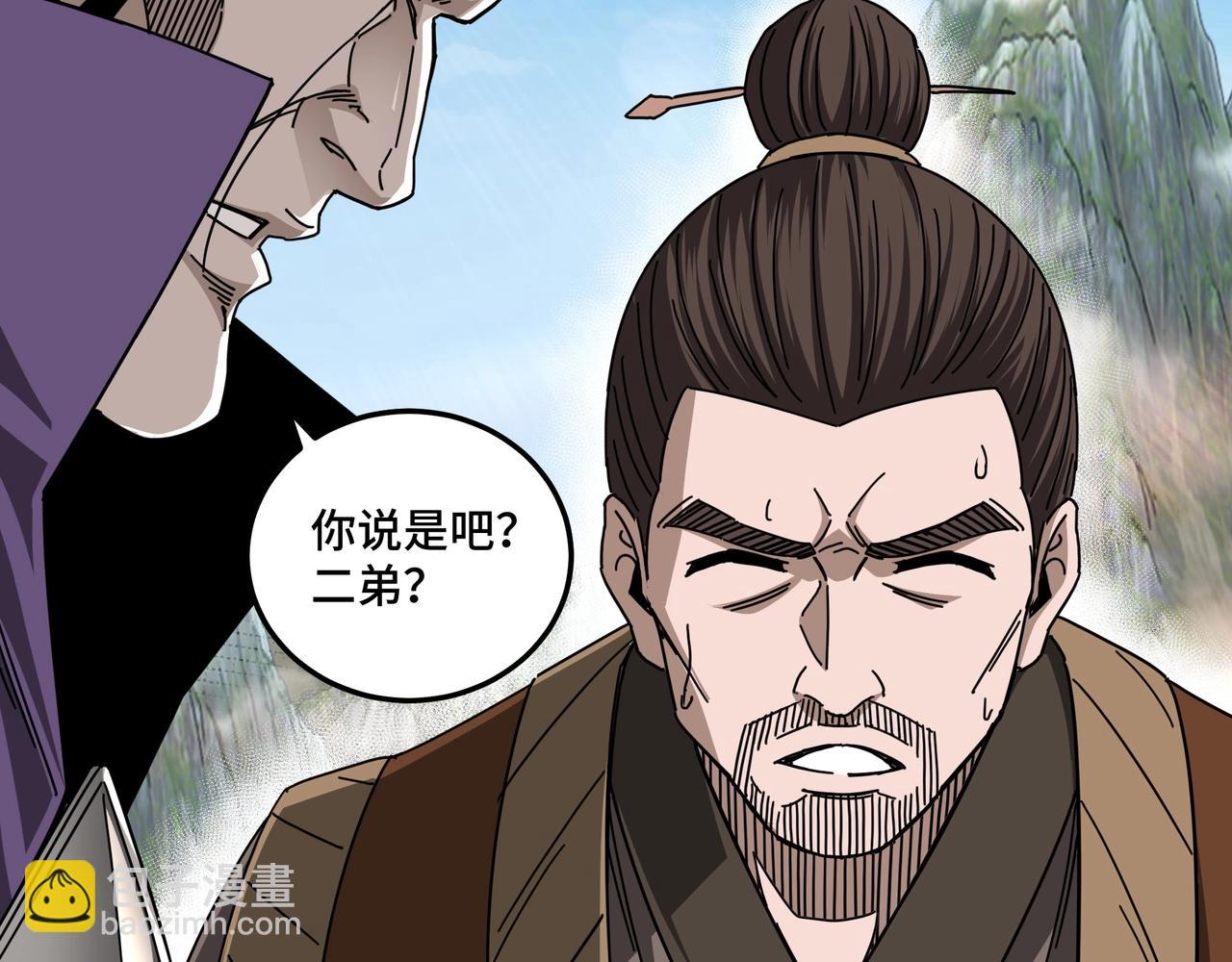 第87话 下墓11