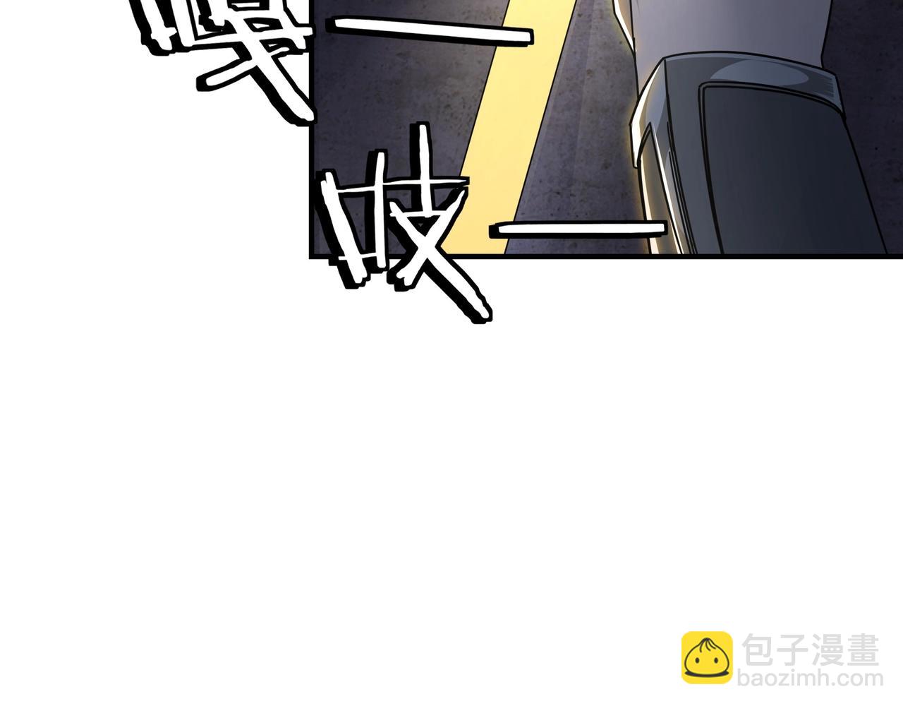第87话 下墓112