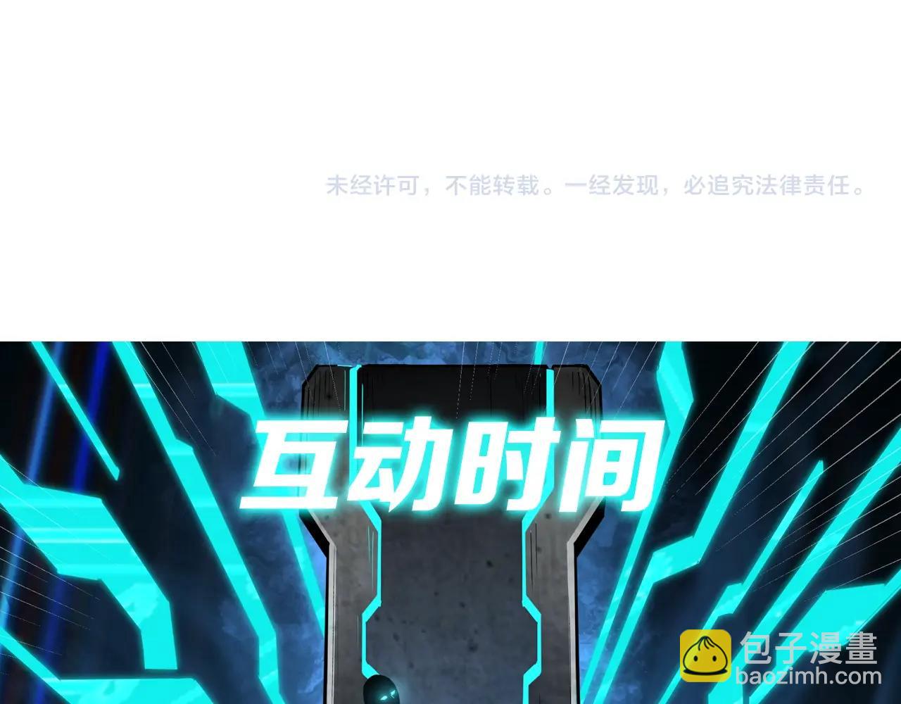 第87话 下墓118
