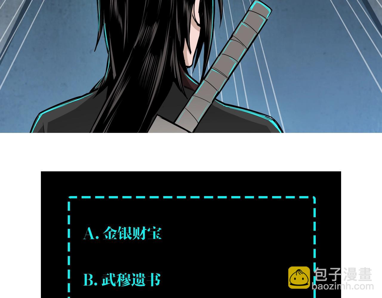第87话 下墓120