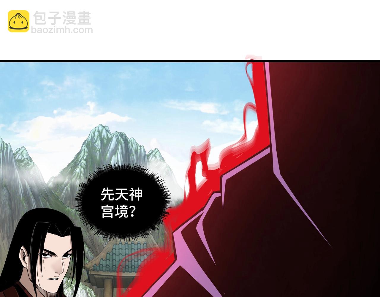 第87话 下墓13