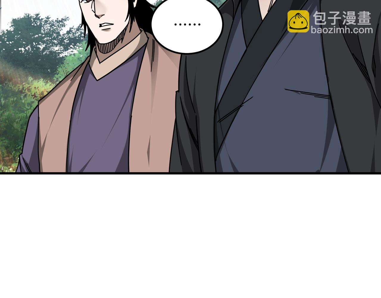 第87话 下墓26