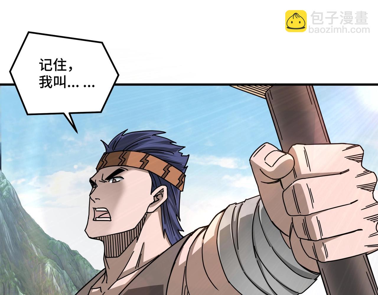 第87话 下墓35