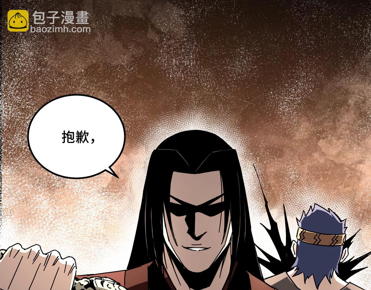 第87话 下墓42