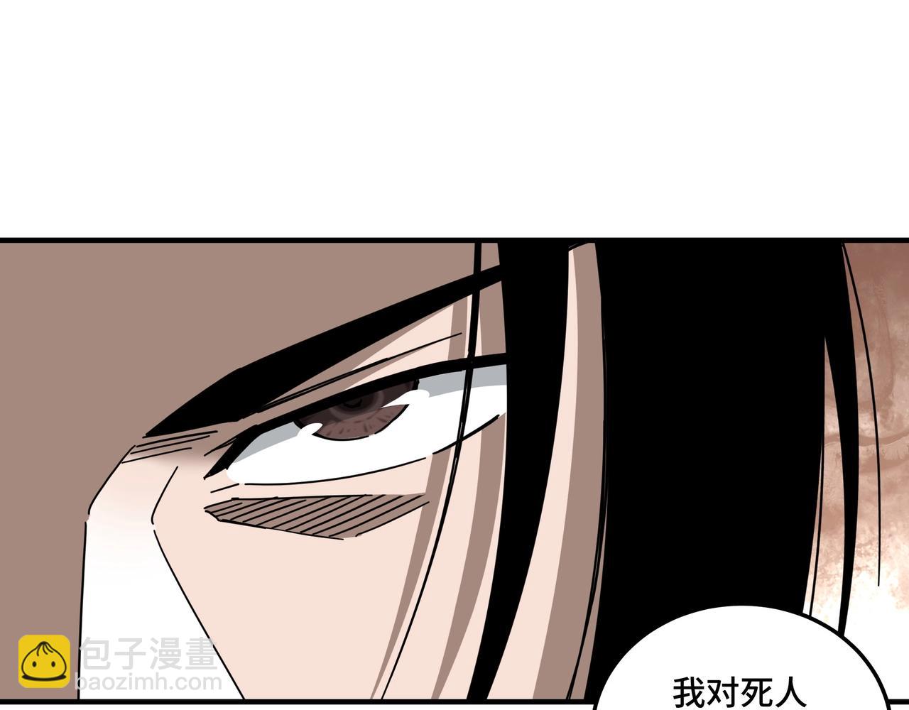 第87话 下墓44