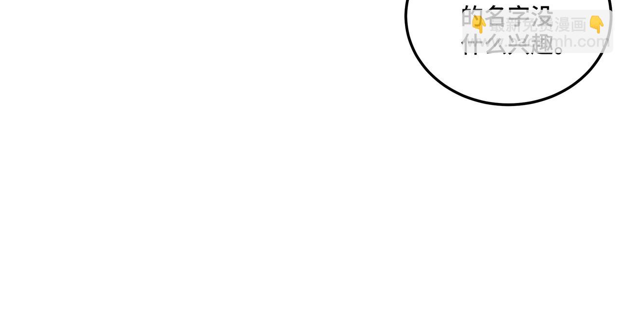 第87话 下墓45