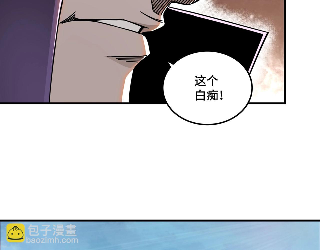 第87话 下墓52