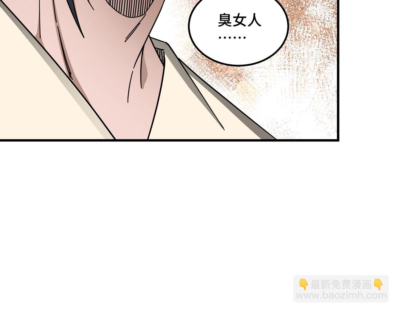 第87话 下墓57
