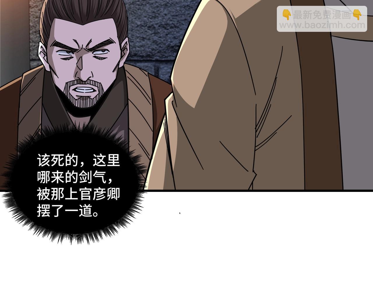 第87话 下墓65