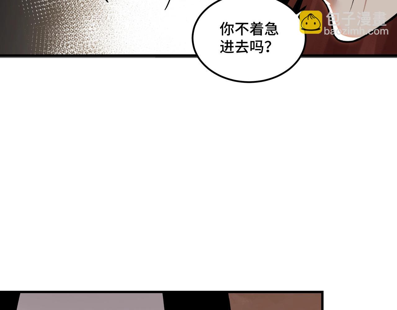 第87话 下墓70