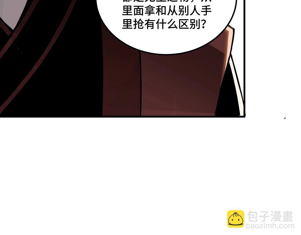 第87话 下墓72