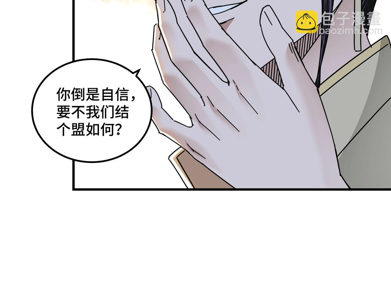 第87话 下墓74