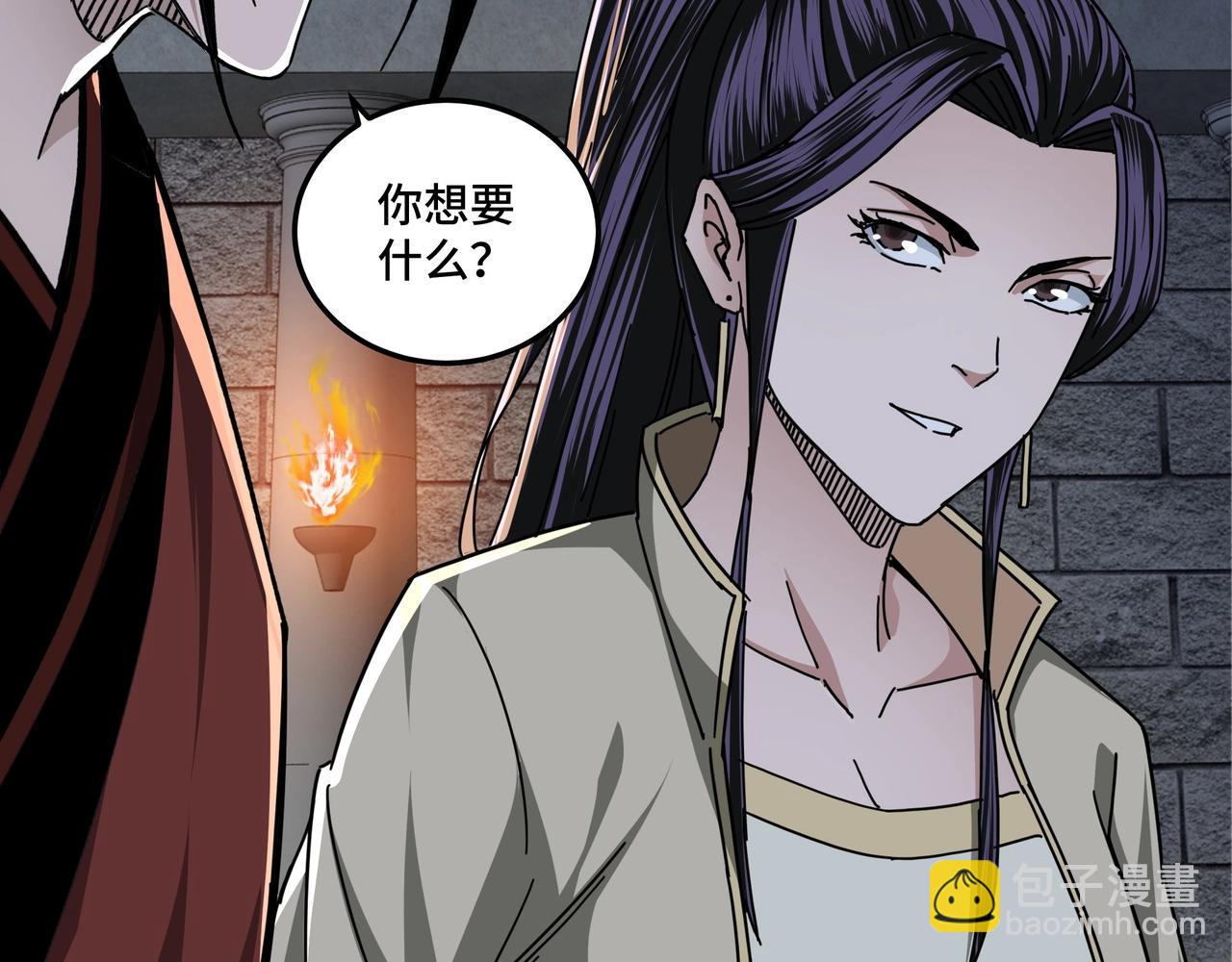 第87话 下墓76