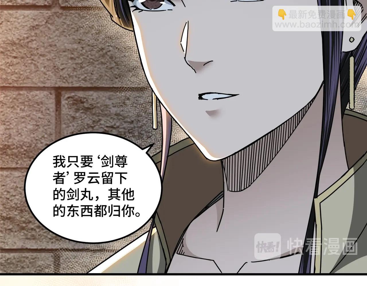 第87话 下墓79