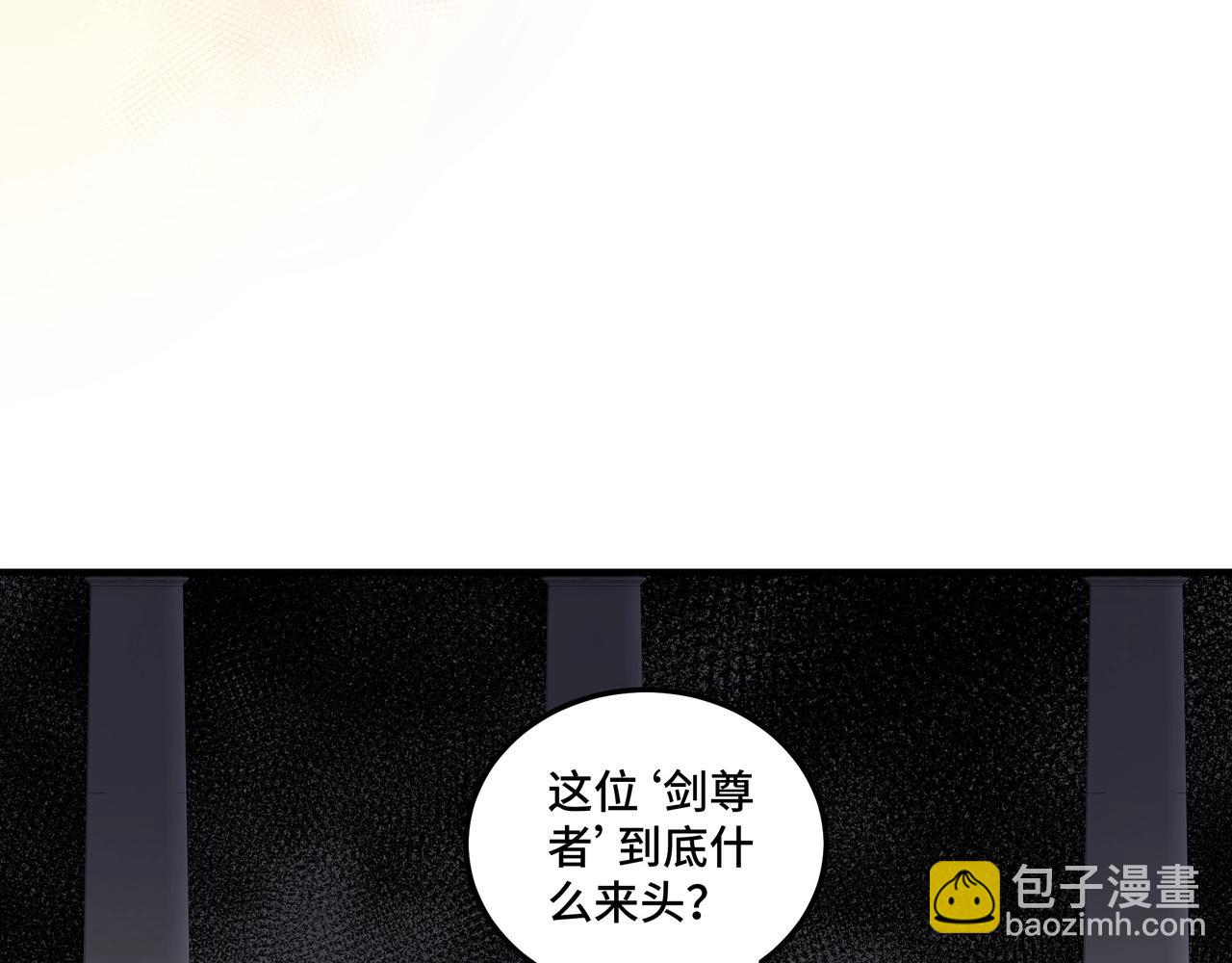 第87话 下墓80