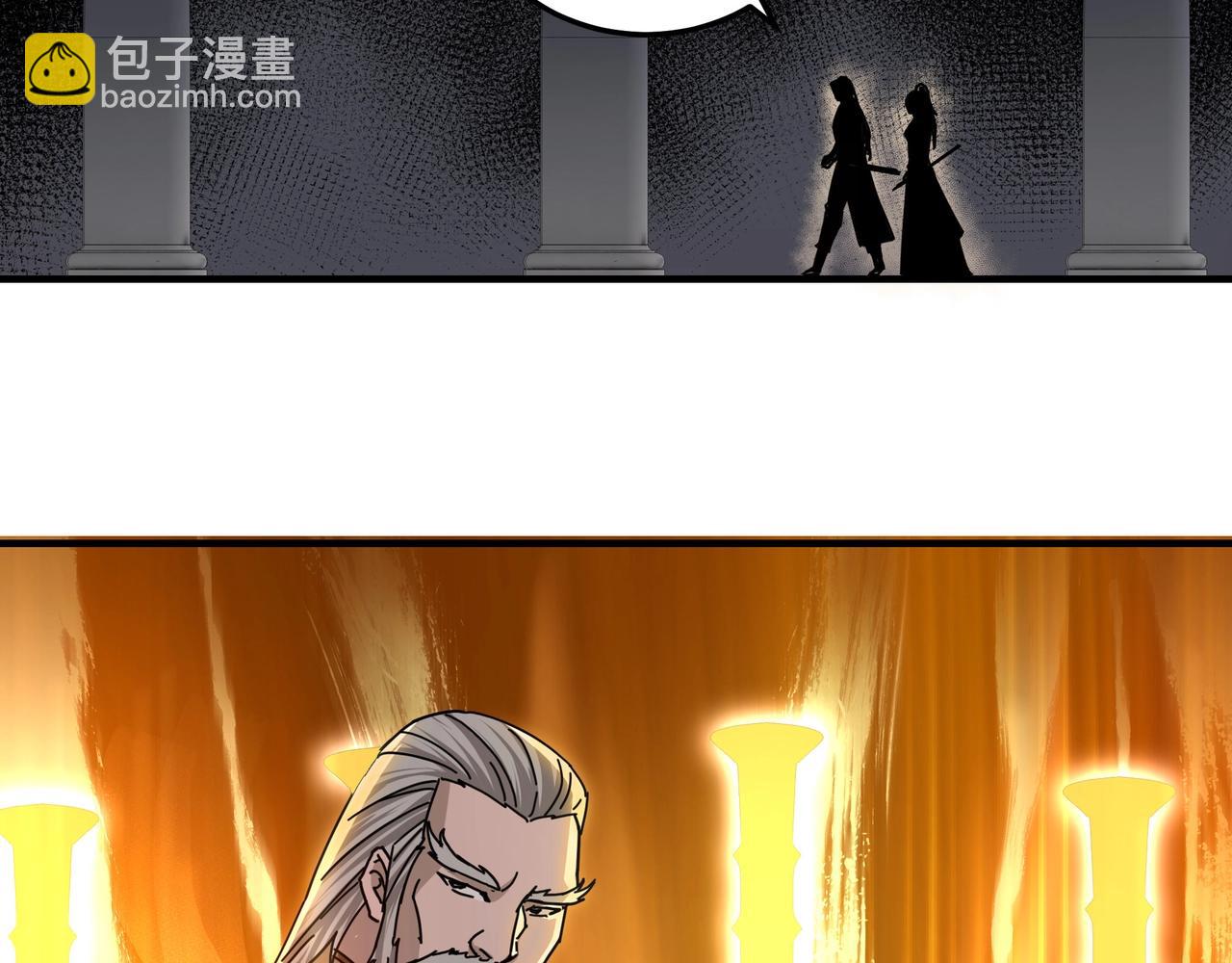 第87话 下墓81
