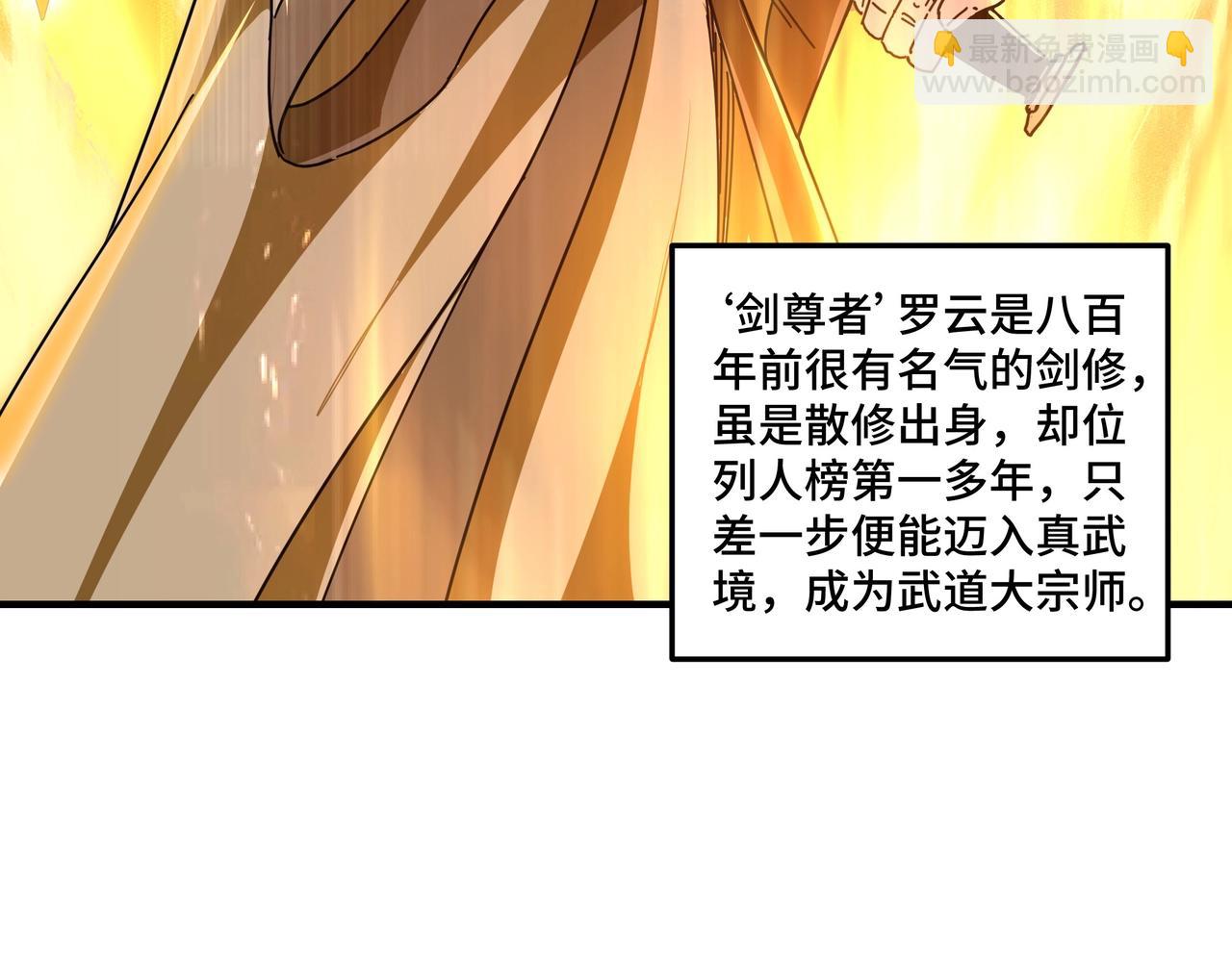第87话 下墓83