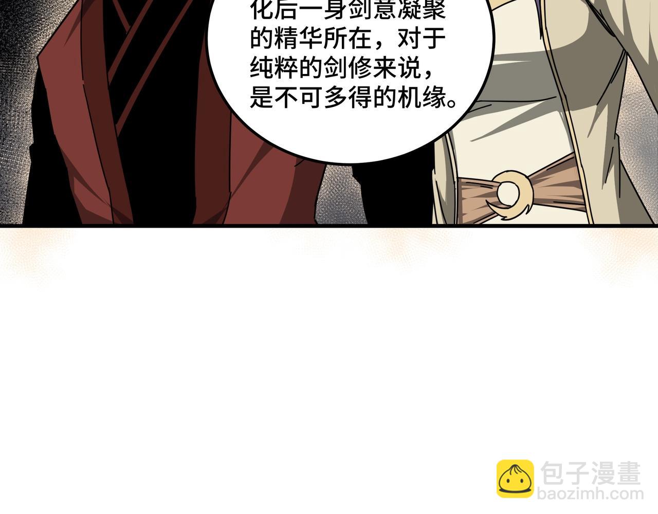 第87话 下墓85