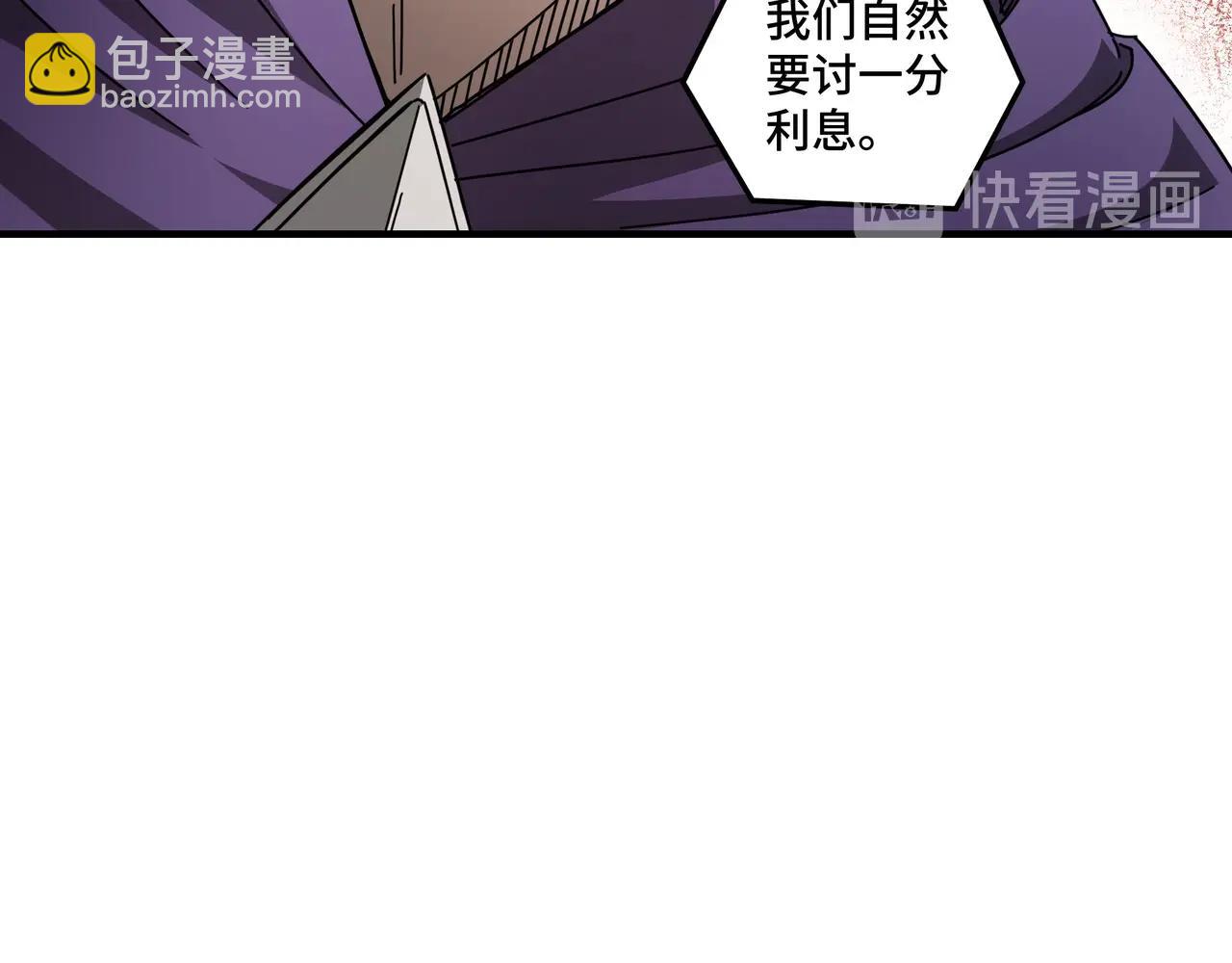 第87话 下墓9
