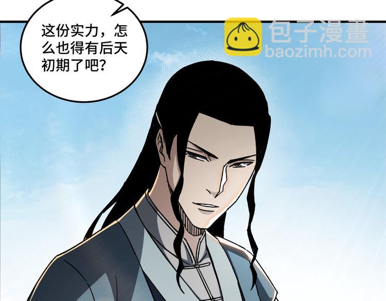 第93话 凌州府107