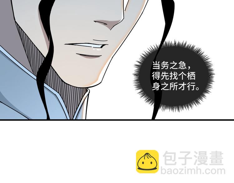 第93话 凌州府11