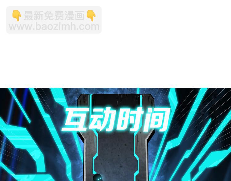 第93话 凌州府110