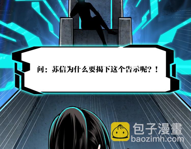 第93话 凌州府111