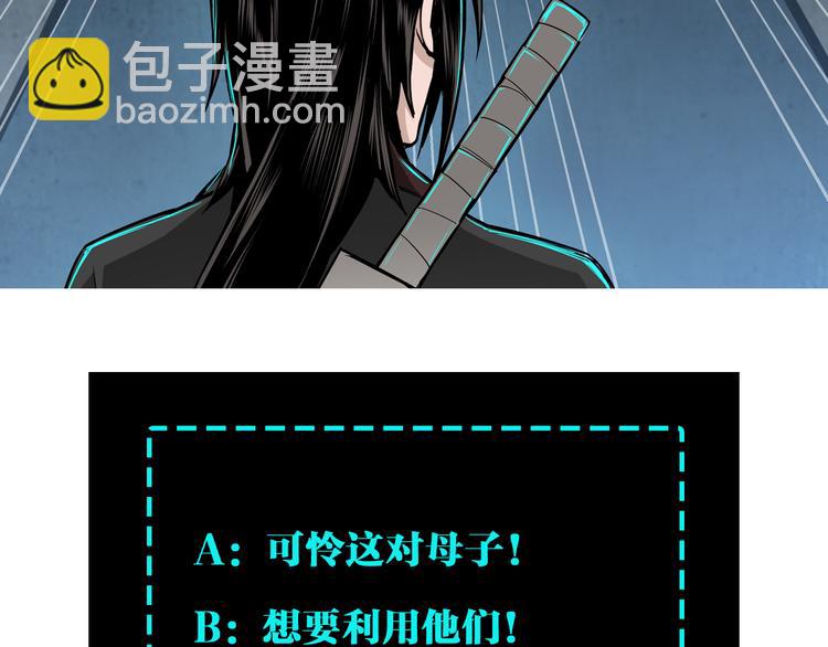 第93话 凌州府112