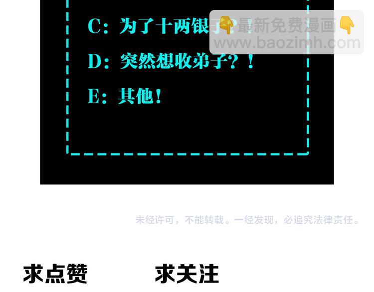 第93话 凌州府113