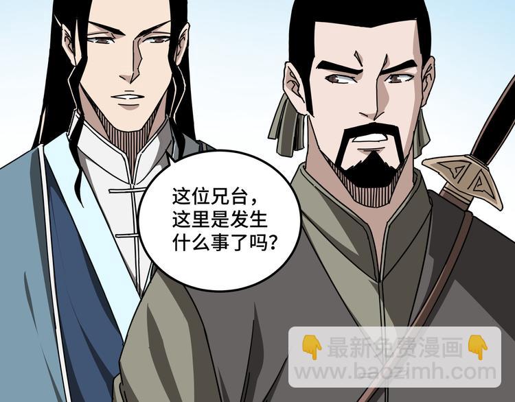 第93话 凌州府16