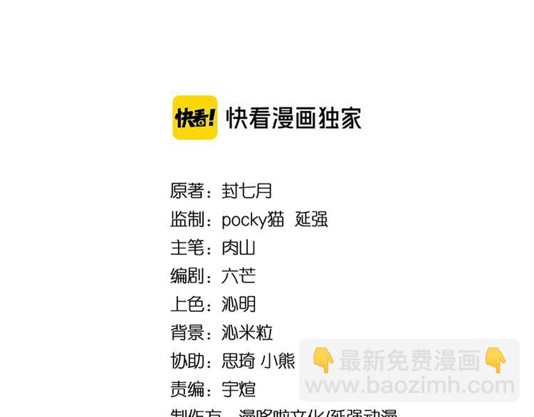 第93话 凌州府2