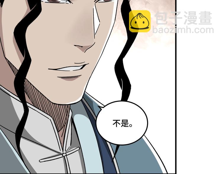 第93话 凌州府21