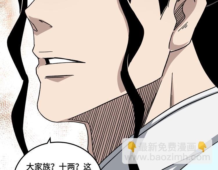 第93话 凌州府27