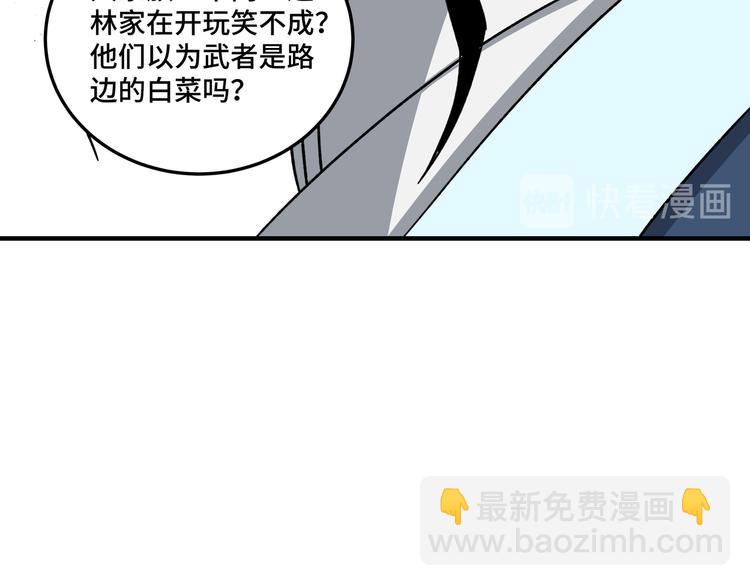 第93话 凌州府28