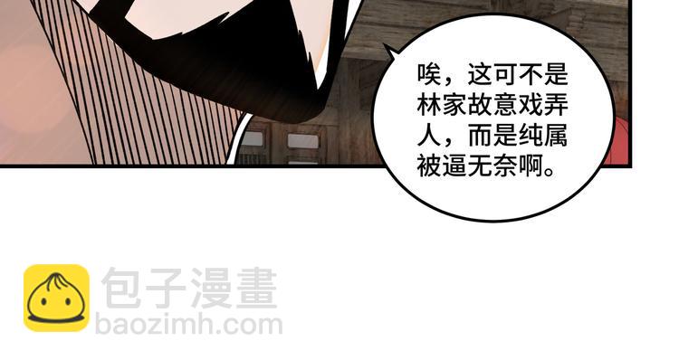 第93话 凌州府30