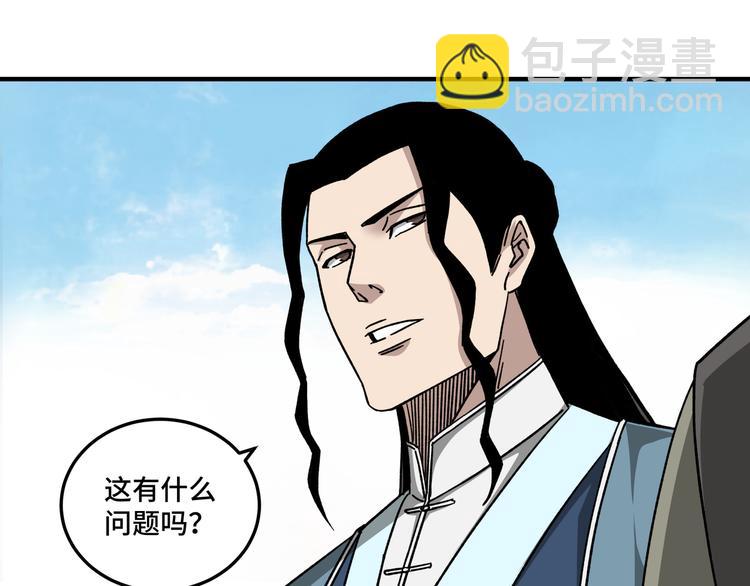 第93话 凌州府33