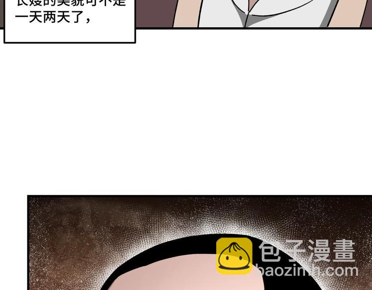 第93话 凌州府37