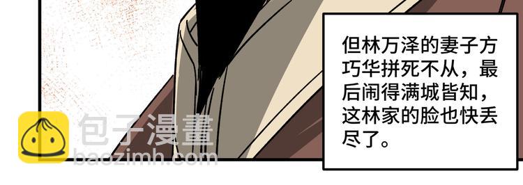 第93话 凌州府39
