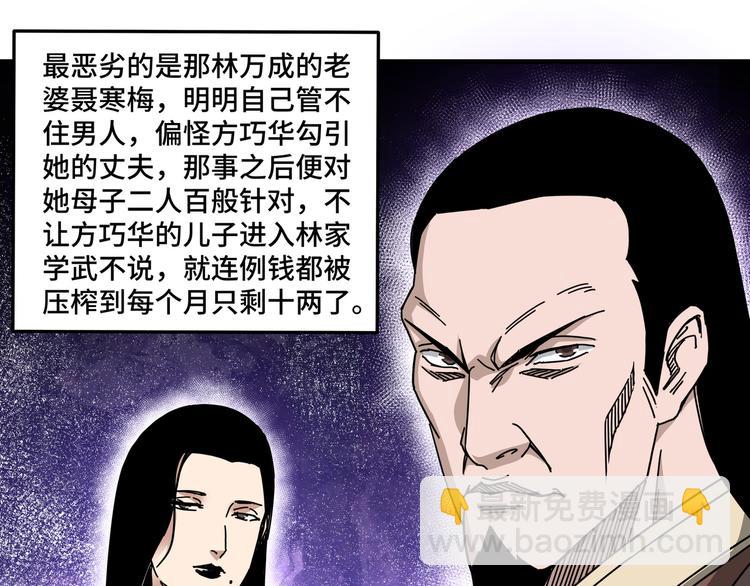 第93话 凌州府40