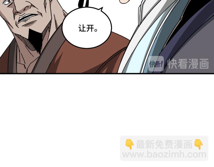 第93话 凌州府56