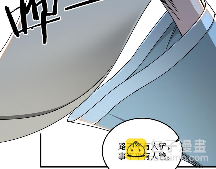 第93话 凌州府60