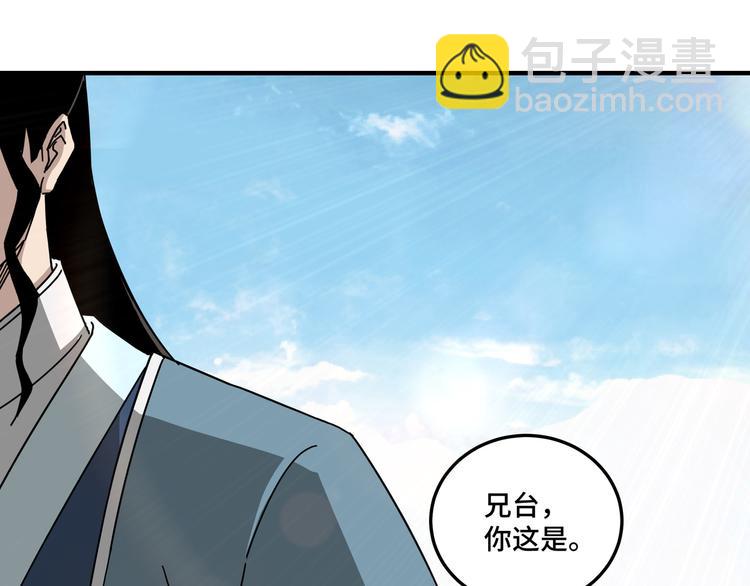 第93话 凌州府62