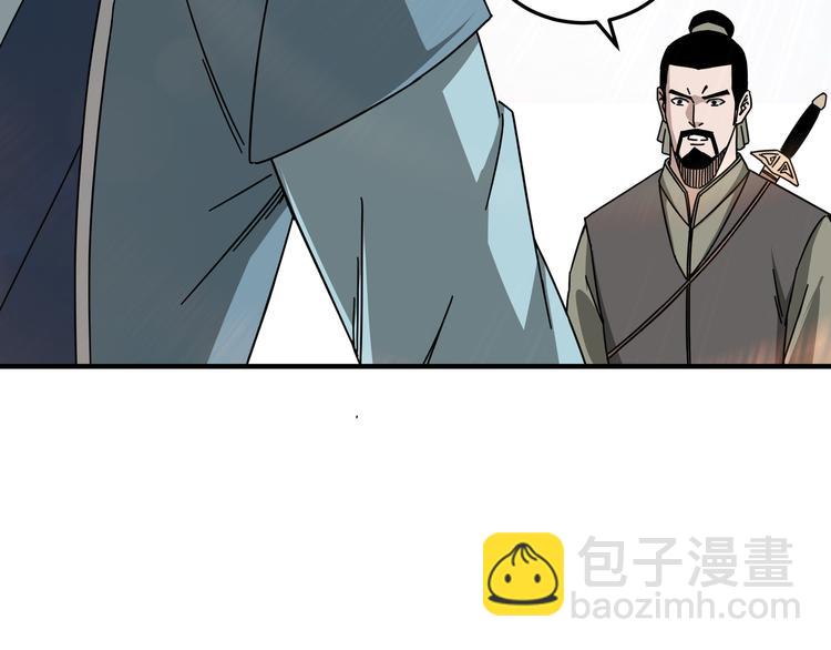 第93话 凌州府63