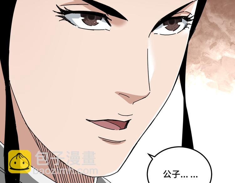 第93话 凌州府67