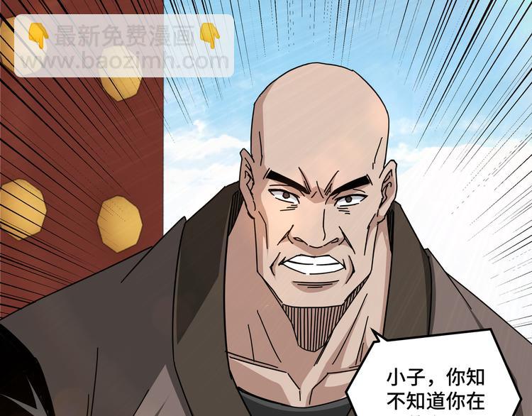 第93话 凌州府71